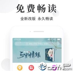 买球app